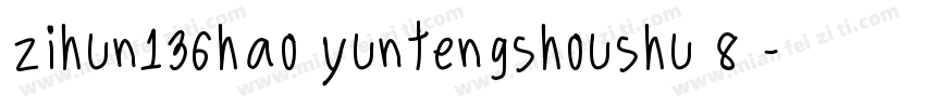 zihun136hao yuntengshoushu 8 字体转换